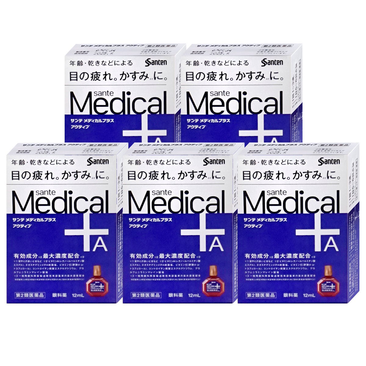 通販　【第2類医薬品】【セット】サンテメディカルプラスアクティブ 12ml×5個(セルフメディケーション税制対象)【参天製薬】【目薬】