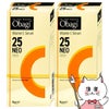 ロート製薬 Obagi オバジ C25セラム ネオ 12ml