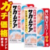 通販　【第3類医薬品】【セット】サカムケアa 10g×2個【小林製薬】【その他医薬品】【液体絆創膏/速乾/ばんそうこう】