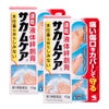 通販　【第3類医薬品】【セット】サカムケアa 10g×2個【小林製薬】【その他医薬品】【液体絆創膏/速乾/ばんそうこう】