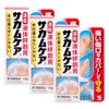 通販　【第3類医薬品】【セット】サカムケアa 10g×3個【小林製薬】【その他医薬品】【液体絆創膏/速乾/ばんそうこう】