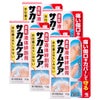 通販　【第3類医薬品】【セット】サカムケアa 10g×5個【小林製薬】【その他医薬品】【液体絆創膏/速乾/ばんそうこう】