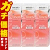 ミノン アミノモイスト モイストチャージミルク 100g×3