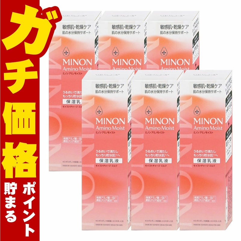 ミノン アミノモイスト モイストチャージミルク 100g×6