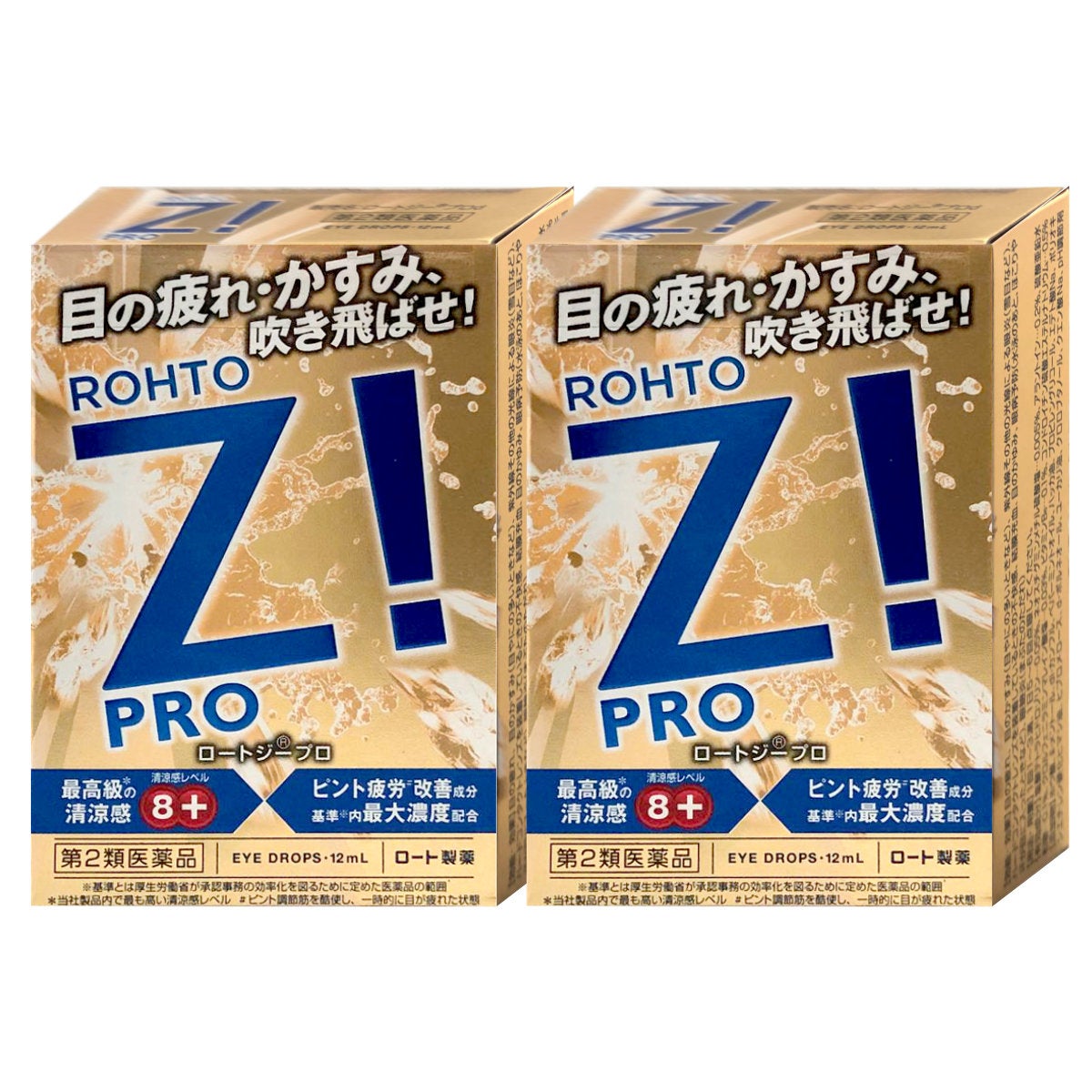 通販　【第2類医薬品】【セット】ロートジープロd 12ml×2個【ロート製薬株式会社】