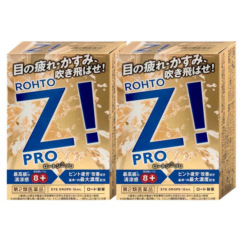通販　【第2類医薬品】【セット】ロートジープロd 12ml×2個【ロート製薬株式会社】