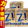 通販　【第2類医薬品】【セット】ロートジープロd 12ml×3個【ロート製薬株式会社】