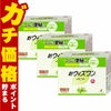 通販　【指定第2類医薬品】【セット】新ウィズワン 48包×3個【便秘薬】【ゼリア新薬工業】