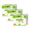 通販　【指定第2類医薬品】【セット】新ウィズワン 48包×3個【便秘薬】【ゼリア新薬工業】
