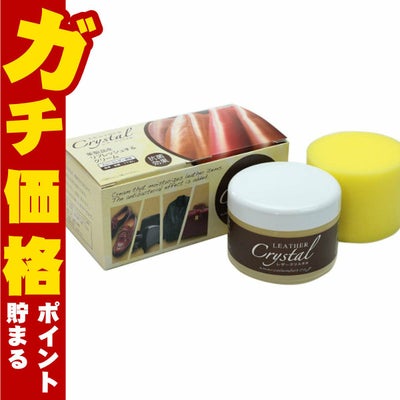 通販　コロンブス レザークリスタルプラス抗菌