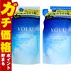 【セット】YOLU ヨル ナイトリペア シャンプー・ トリートメント 詰め替え 【リラックス】詰替 容量400ml+400g ナイトリペア スリークナイトケア 詰替 ナイトケア ナイト セラミド ナイトキャップ