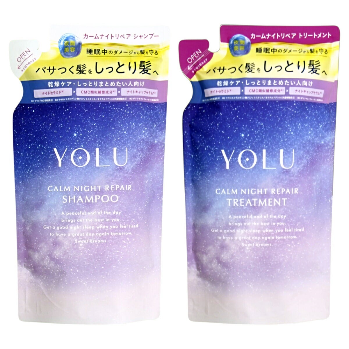 【セット】YOLU(ヨル) ナイトリペア シャンプー・ トリートメント 詰め替え 【カーム】詰替 容量370ml+370g