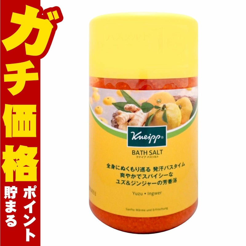 コスメ通販　クナイプ バスソルト 850g ユズ&ジンジャーの香り KNEIPP リフレッシュバスタイム 入浴剤