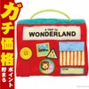 通販　エド・インター WONDERLAND -ワンダーランド-【1.5歳～】【Ed.Inter エドインター GENI ジェニ 出産祝い ベビー 布絵本】