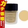 コスメ通販　カバーマーク ＜ジャスミーカラー＞ エッセンスファンデーション