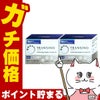 コスメ通販　【2個セット】トランシーノ 薬用ホワイトニング リペアクリームEX 35g 【医薬部外品/クリーム】