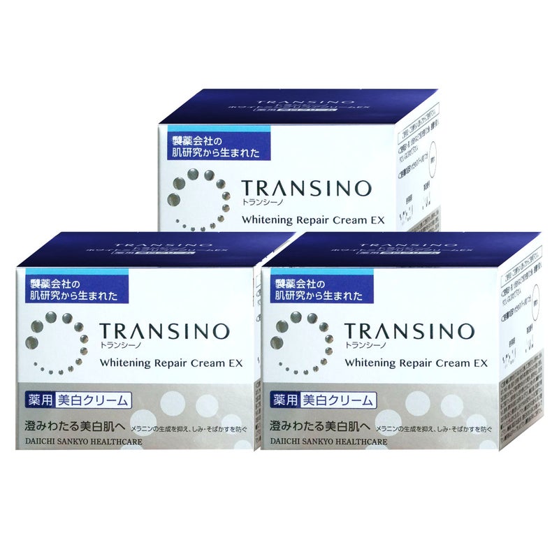 コスメ通販　【3個セット】トランシーノ 薬用ホワイトニング リペアクリームEX 35g 【医薬部外品/クリーム】