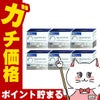 コスメ通販　【6個セット】トランシーノ 薬用ホワイトニング リペアクリームEX 35g 【医薬部外品/クリーム】