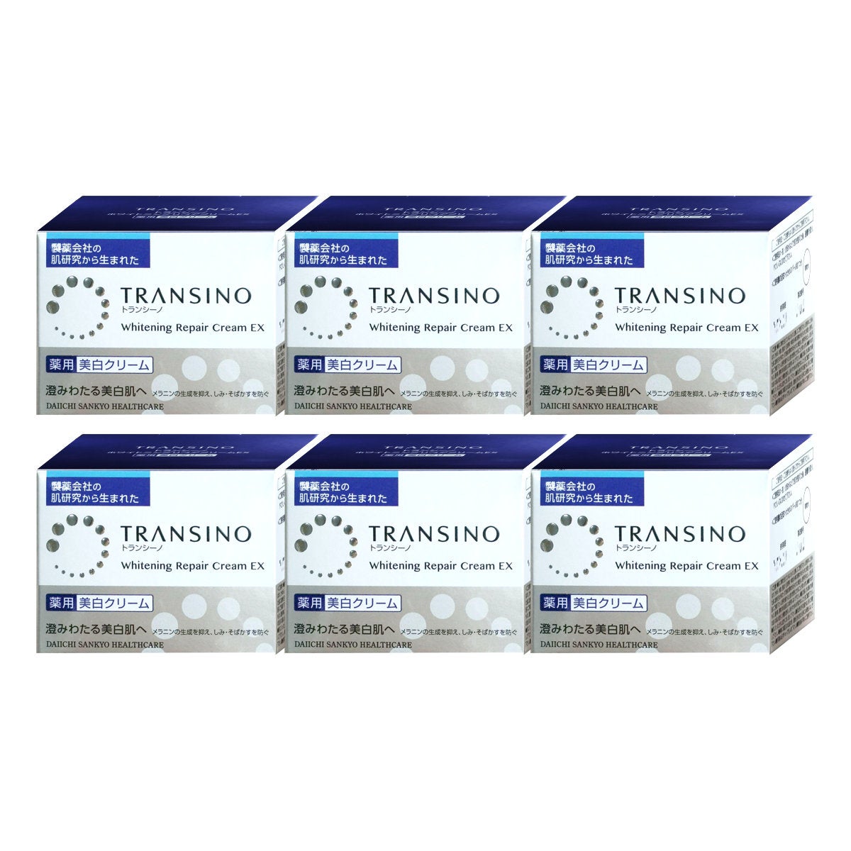 コスメ通販　【6個セット】トランシーノ 薬用ホワイトニング リペアクリームEX 35g 【医薬部外品/クリーム】