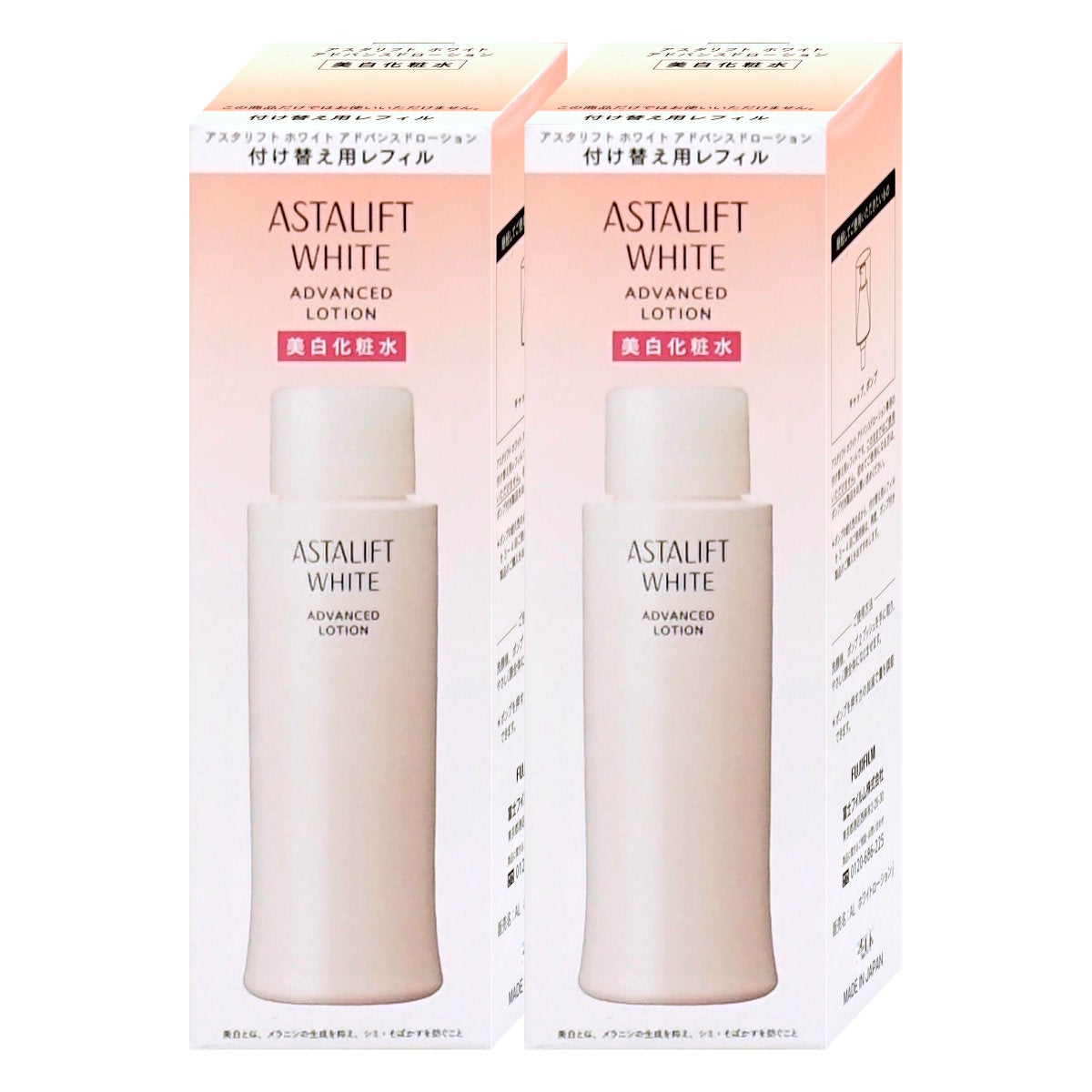 コスメ通販　【国内正規品】ASTALIFT アスタリフト ホワイトブライトローション(レフィル) 130ml×2個【美白化粧水】【医薬部外品】フジフィルム FUJIFILM 