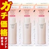 コスメ通販　【国内正規品】ASTALIFT アスタリフト ホワイトブライトローション (レフィル)130ml×3個【美白化粧水】【医薬部外品】フジフィルム FUJIFILM 