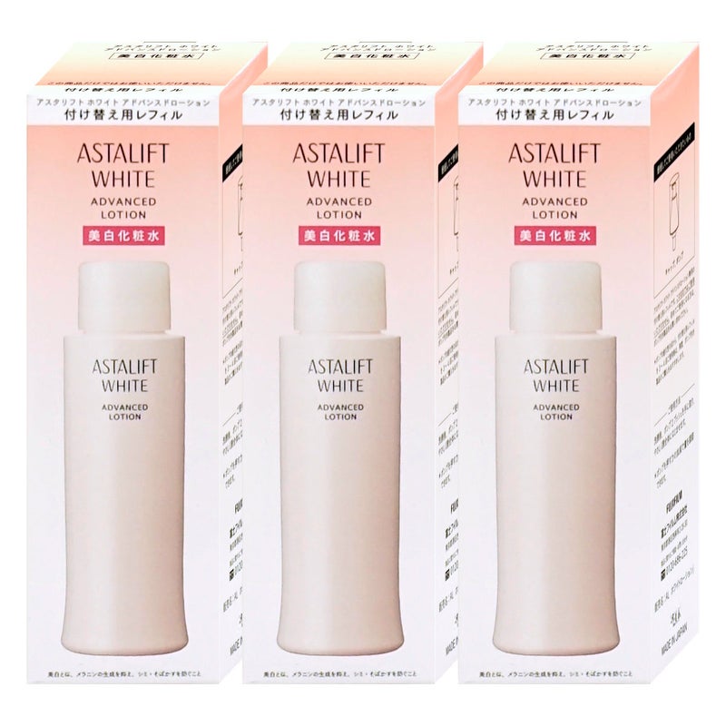 コスメ通販　【国内正規品】ASTALIFT アスタリフト ホワイトブライトローション (レフィル)130ml×3個【美白化粧水】【医薬部外品】フジフィルム FUJIFILM 