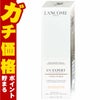 コスメ通販　ランコム UVエクスペールトーンアップローズ 50ml 【日やけ止め用乳液 メイクアップベース】