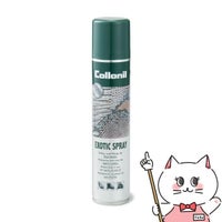 Collonil コロニル エキゾチックスプレー 200ml