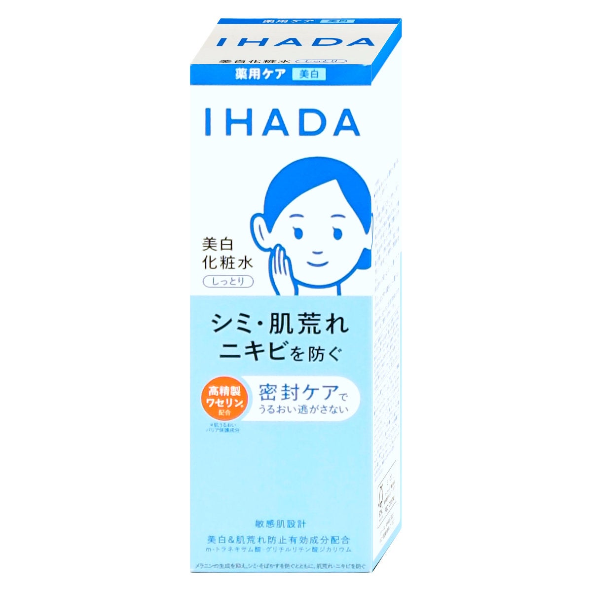 コスメ通販　資生堂 イハダ 薬用クリアローション 180ml【美白化粧水】【医薬部外品】