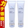 コスメ通販　【セット】【国内正規品】シェルクルール ナチュレポウ ウィプトソープ 110g×2個【まとめ買い 2個セット】