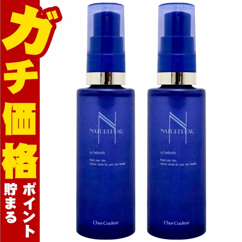 コスメ通販　【セット】【国内正規品】シェルクルール ナチュレポウ オーパーリバース 50ml×2個【まとめ買い 2個セット】