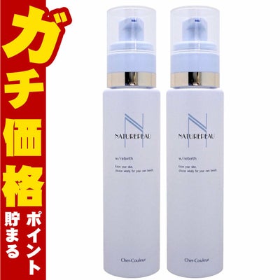 コスメ通販　【セット】【国内正規品】シェルクルール ナチュレポウ ダブルパーリバース 60ml×2個【まとめ買い 2個セット】