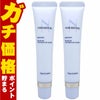 コスメ通販　【セット】【国内正規品】シェルクルール ナチュレポウ デュオクリーム 30g×2個【まとめ買い 2個セット】