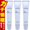 コスメ通販　【セット】【国内正規品】シェルクルール ナチュレポウ デュオクリーム 30g×3個【まとめ買い 3個セット】