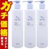 コスメ通販　【セット】【国内正規品】シェルクルール ナチュレポウ リプライローション 330ml×3個【化粧水 まとめ買い 3個セット】