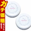 コスメ通販　【セット】【国内正規品】シェルクルール ナチュレポウ クリアパウダー 10g×2個【まとめ買い 2個セット】
