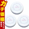 コスメ通販　【セット】【国内正規品】シェルクルール ナチュレポウ クリアパウダー 10g×3個【まとめ買い 3個セット】