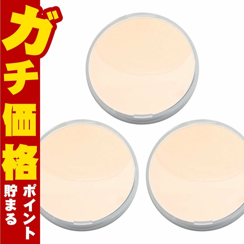 コスメ通販　【セット】【国内正規品】シェルクルール ナチュレポウ プロテクトパウダー レフィル 12.5g×3個【まとめ買い 3個セット】