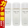 コスメ通販　【セット】【国内正規品】シェルクルール ナージュポウ MMローション 120ml×3個【まとめ買い 3個セット】