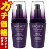 コスメ通販　【2個セット】コーセー コスメデコルテ リポソームアドバンストリペアセラム 50ml【美容液】 【COSME DECORTE】