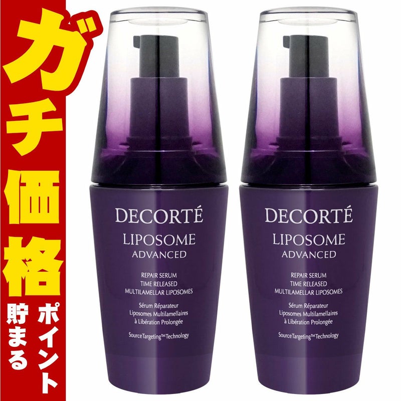 コスメ通販　【2個セット】コーセー コスメデコルテ リポソームアドバンストリペアセラム 50ml【美容液】 【COSME DECORTE】