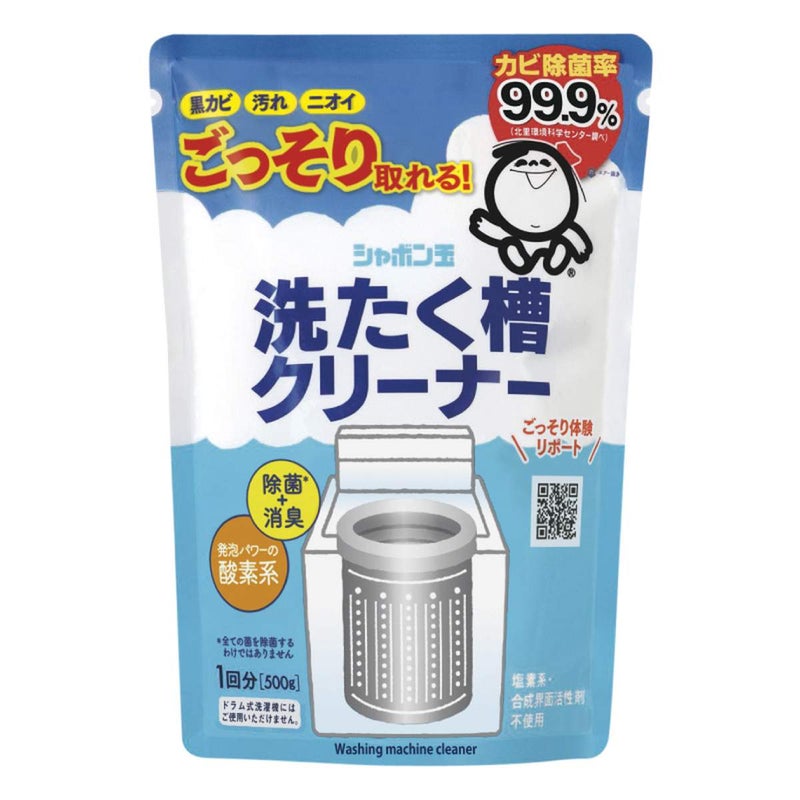 通販　シャボン玉石けん 2230 シャボン玉洗たく槽クリーナー 500g