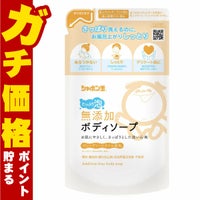 通販　シャボン玉石けん 3201 無添加ボディソープたっぷり泡 470ml(詰め替え)