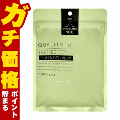 コスメ通販　クオリティファースト ダーマレーザー スーパーTEA TREE100 マスク 7枚入り【パック フェイスマスク】【シート状美容液マスク】QUALITY 1st