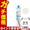 コスメ通販　【国内正規品】ラロッシュポゼ UVイデアXLプロテクショントーンアップ 30ml SPF50+ PA++++【日やけ止め/化粧下地/ターマルウォーター配合】