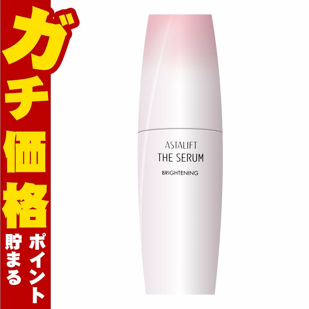 コスメ通販　【国内正規品】ASTALIFT アスタリフト ザセラム ブライトニング 40ml【医薬部外品】【美容液】フジフィルム FUJIFILM