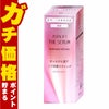 コスメ通販　【国内正規品】ASTALIFT アスタリフト ザセラム リンクルリペア(朝用)5g SPF20 PA++【医薬部外品】【美容液】フジフィルム FUJIFILM
