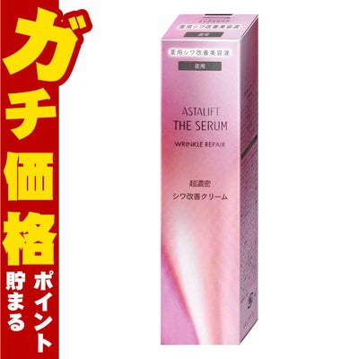 コスメ通販　【国内正規品】ASTALIFT アスタリフト ザセラム リンクルリペア(夜用)18g【医薬部外品】【美容液】フジフィルム FUJIFILM