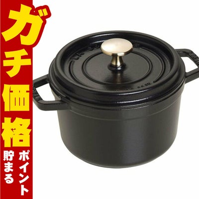 通販　ストウブ Staub 40509-480 ピコ・ココット ラウンド 16cm ブラック【ホーロー鍋 調理器具 鋳物 両手鍋 IH対応 お鍋 琺瑯 ホーロー 保温】【シリアルNo付国内正規品/国内生涯保証書付】