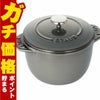 通販　ストウブ Staub ラ・ココット de GOHAN Sサイズ 12cm 40509-702 グレー【時短 カンタン 1合炊き ホーロー鍋 調理器具 デ ゴハン 炊飯 ごはん ワナベ ココハン】【シリアルNo付国内正規品/国内生涯保証書付】